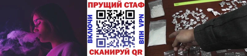 Наркошоп купить КОКАИН  LSD-25  Меф мяу мяу  MDMA  Гороховец