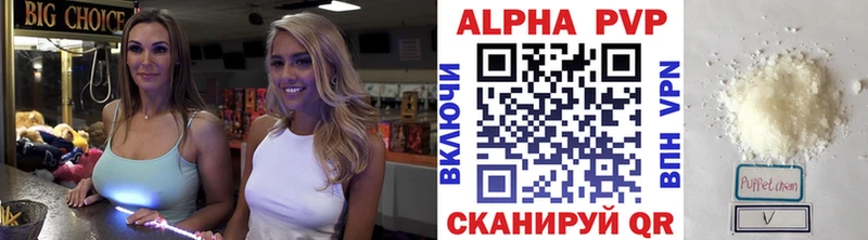 Купить  Гороховец  А ПВП Соль 