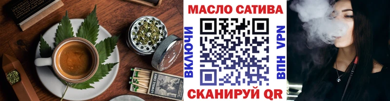 Еда ТГК конопля  Купить где  Гороховец 