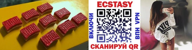Экстази Punisher  Купить закладки  Гороховец 