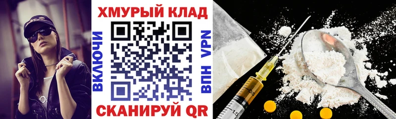 Купить  Гороховец  Героин хмурый 