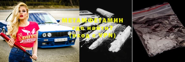 амфетамин Балахна
