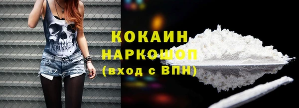 амфетамин Балахна
