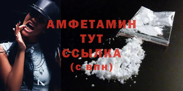 амфетамин Балахна