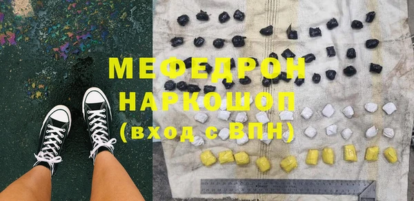 амф Балабаново