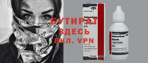 спайс Баксан