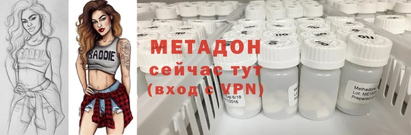 амфетамин Балахна