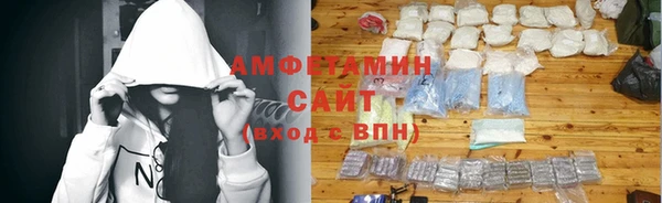 амфетамин Балахна