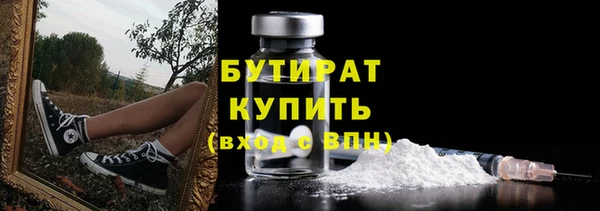 амф Балабаново