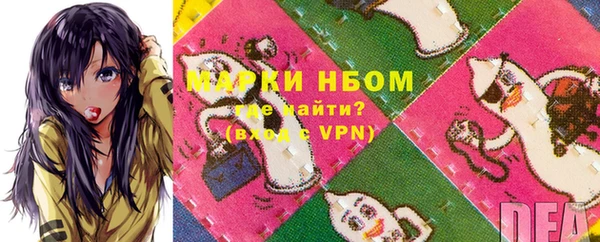 спайс Баксан