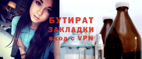 амф Балабаново