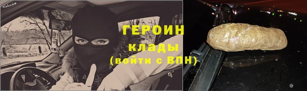 спайс Баксан