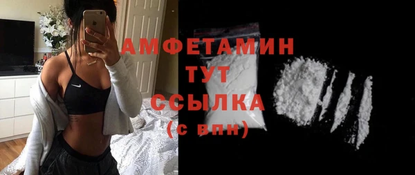 спайс Баксан