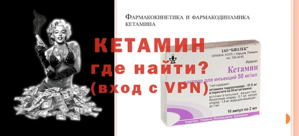 амфетамин Балахна