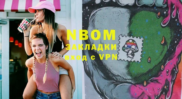 спайс Баксан