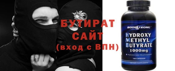 спайс Баксан