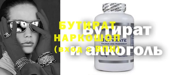 амфетамин Балахна