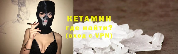 спайс Баксан