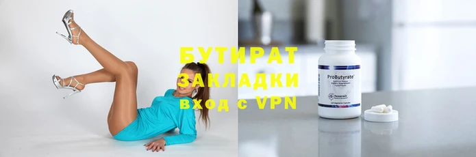 амфетамин Балахна
