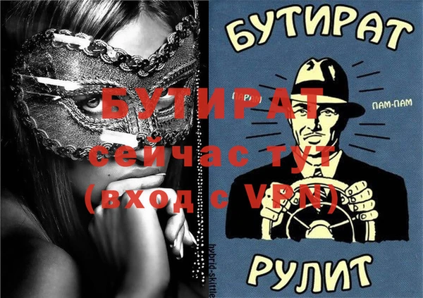 амф Балабаново