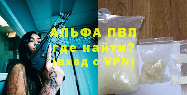 амф Балабаново