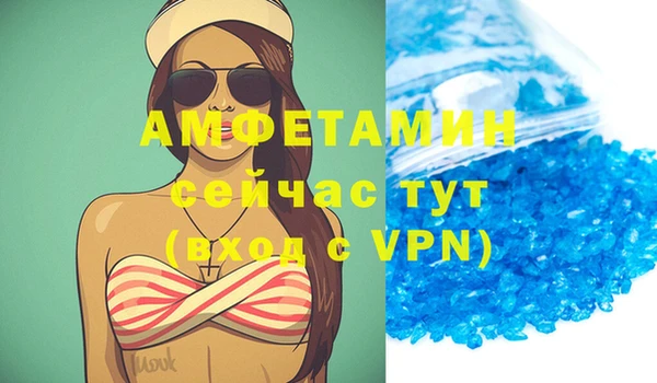 спайс Баксан