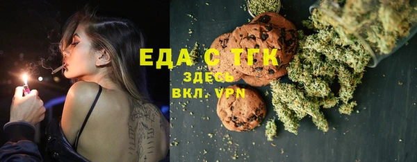 спайс Баксан