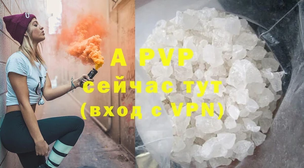 амфетамин Балахна