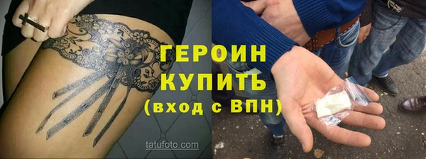 спайс Баксан