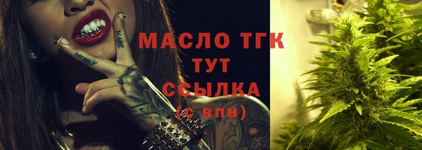 амф Балабаново