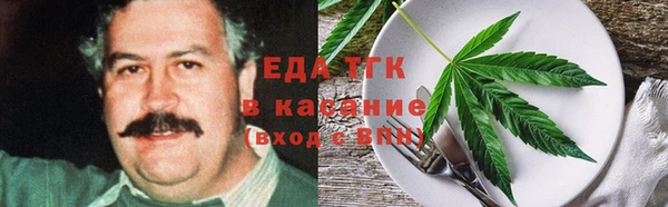 спайс Баксан