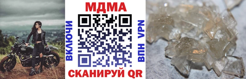 МДМА VHQ  Купить где  Гороховец 