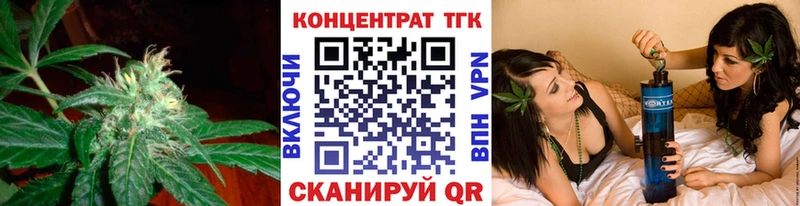 Купить  Гороховец  Дистиллят ТГК жижа 