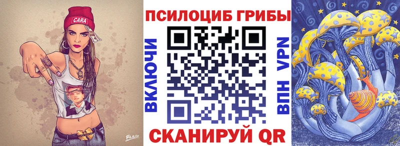 Псилоцибиновые грибы прущие грибы Гороховец