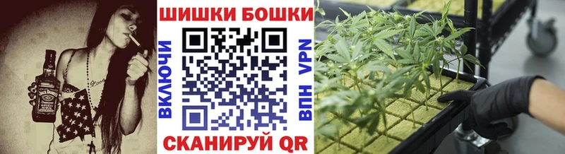 Купить закладки  Гороховец  Марихуана LSD WEED 